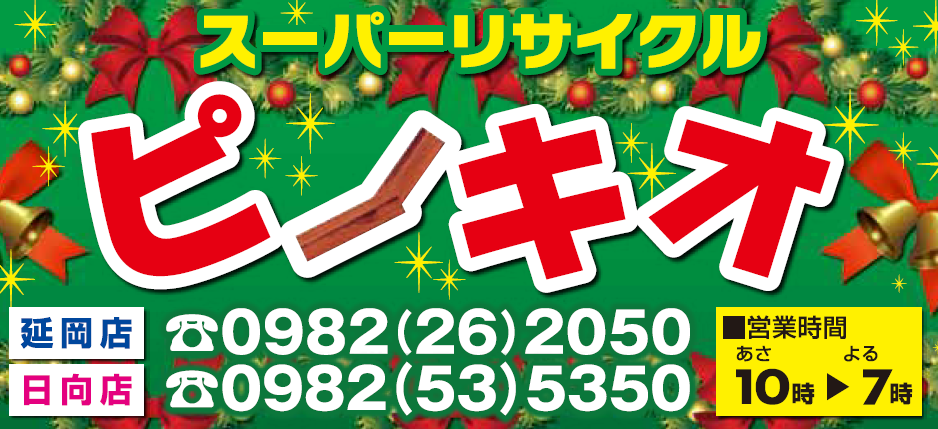 コンセプト