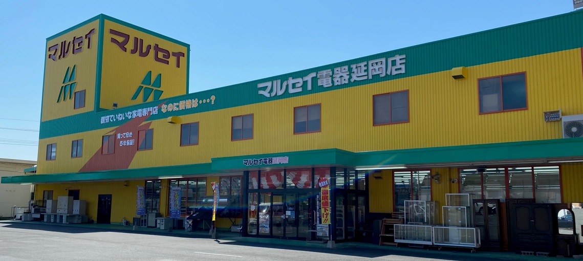 会社案内